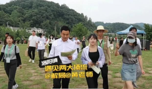 黃老師素顏遭吐槽 “丑”局長解圍