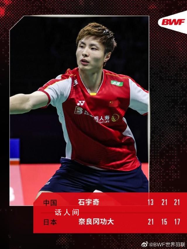 逆轉(zhuǎn)!蘇迪曼杯中國(guó)擊敗日本進(jìn)決賽