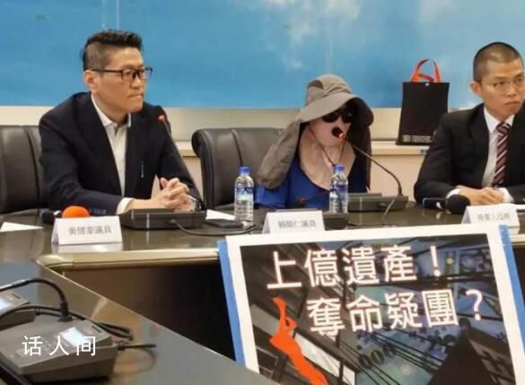 起底18歲繼承30套房產墜亡男生 與遺產助理登記結婚2小時后墜亡