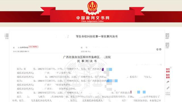 男子目睹前女友與現任同居自殺 法院判了