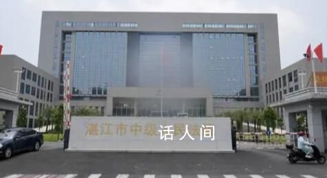 湛江當街殺人案嫌犯稱有自首望輕判 嫌疑人當庭認罪認罰