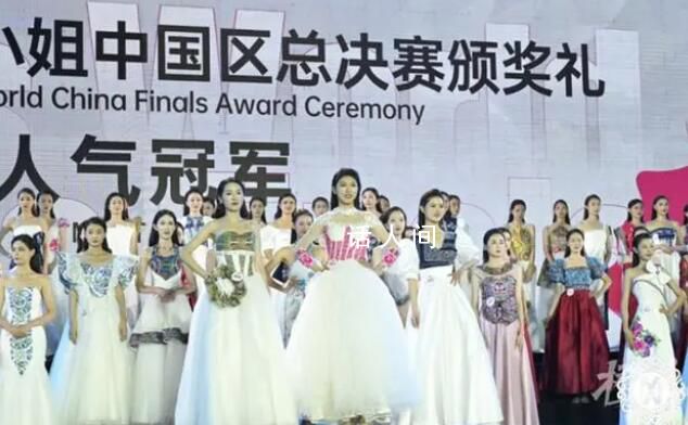 獲選美冠軍 清華女生回應(yīng)質(zhì)疑