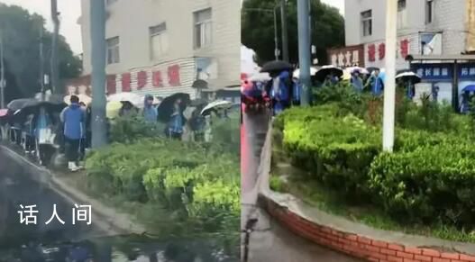 學生淋雨等開門:學校不到點不讓進