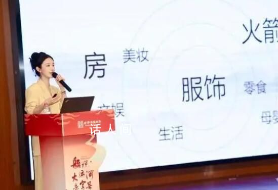 薇婭夫婦半年收獲兩家上市公司 主播的盡頭是股東？