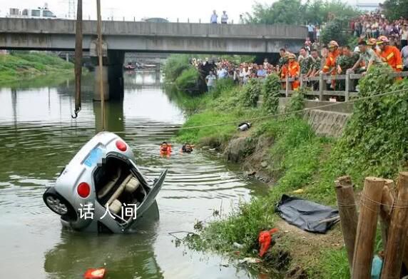福建三明一輛載7人小車墜河 3人已獲救4人正全力搜救中