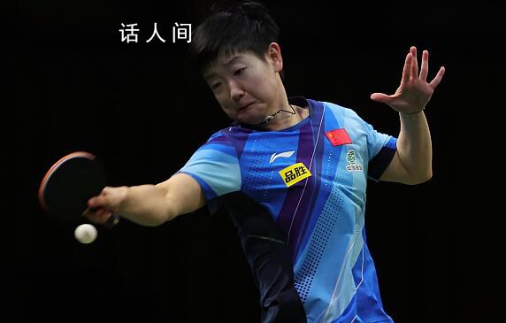 孫穎莎一天三賽全部獲勝 輕松晉級