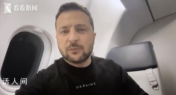 澤連斯基返程飛機上錄視頻感謝G7 F-16戰斗機將成為俄烏沖突的游戲規則改變者