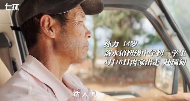 國泰再回應(yīng)歧視事件:涉事空乘停飛