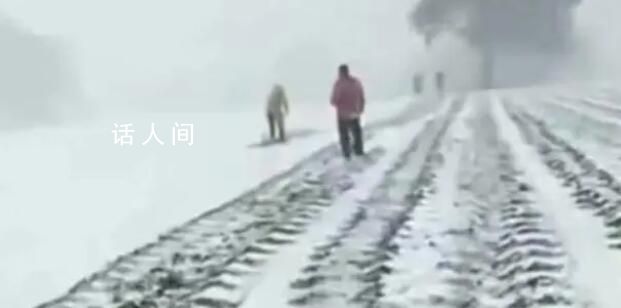 全國(guó)多地5月飄雪 入夏剛熱起來(lái)的溫度斷崖式下降