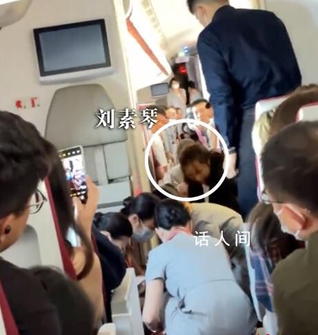 護士第1次坐飛機救人一命 一位26歲的小伙子突發疾病