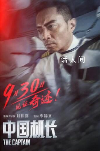 華表獎(jiǎng) 兩屆評(píng)選結(jié)果同時(shí)揭曉