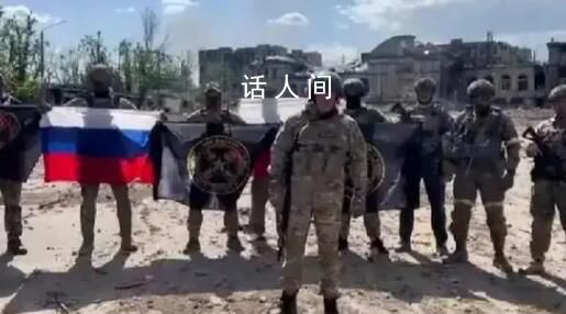 俄烏“易手”重鎮 影響幾何?