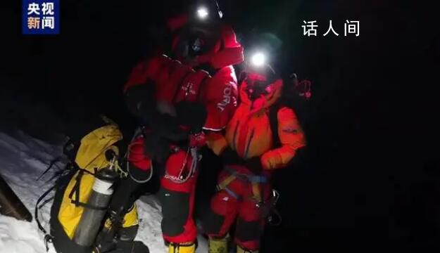 科考隊員向珠峰峰頂挺進 珠峰海拔8000至9000米區域天氣情況良好