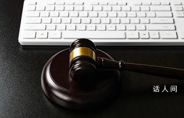 媒體:警惕“小作文”造謠透支正義