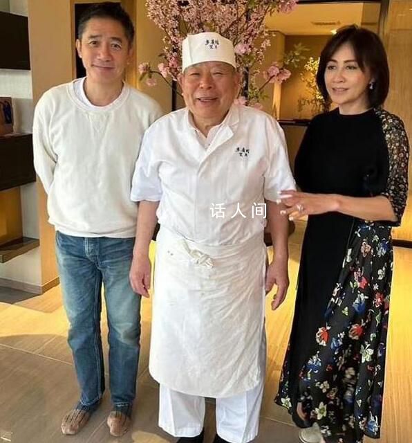 梁朝偉腳趾摳地式社恐 合照時表現得非常緊張