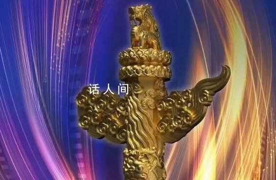 原來華表獎是有獎金的 華表獎的作用和象征意義是什么