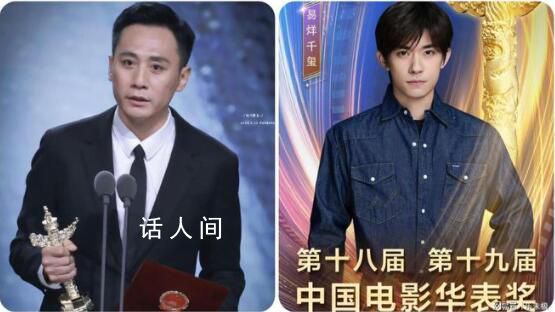 劉燁分了一把瓜子給易烊千璽 劉燁和易烊千璽爭影帝