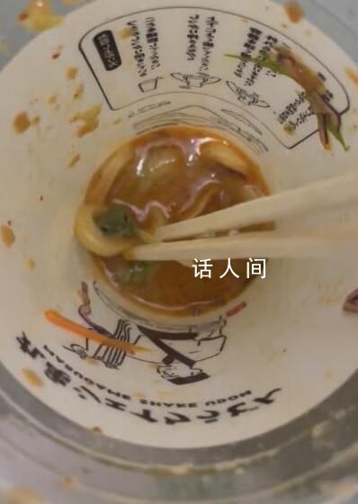 烏冬面里吃出活青蛙 日連鎖店道歉