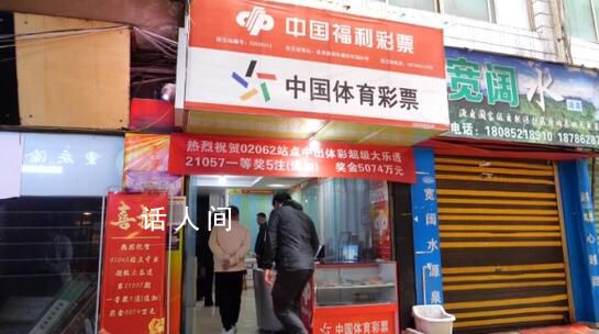 4月全國銷售彩票同比增62% 全國共銷售彩票503.26億元