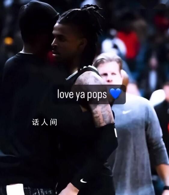 莫蘭特更新社媒疑似向家人告別 只是需要遠(yuǎn)離社媒