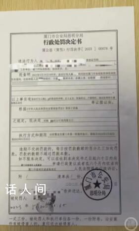 醫生體檢時猥褻女子被吊銷執業資格 涉事醫生被拘留