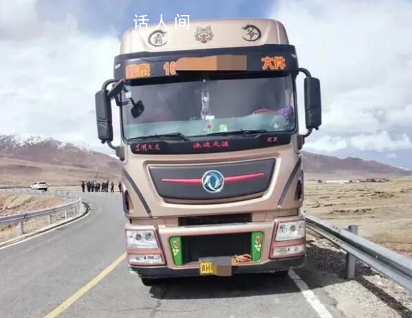 青海一司機運貨途中失聯 家屬仍未找到人