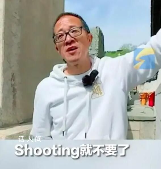 俞敏洪游五臺山指出英文翻譯錯誤 景區已將錯誤提示牌拆除