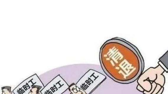 多地嚴(yán)控機(jī)關(guān)事業(yè)單位編外人員規(guī)模 明確只減不增