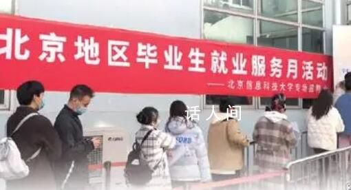 優(yōu)化服務(wù)完善機(jī)制 增加崗位穩(wěn)定就業(yè)