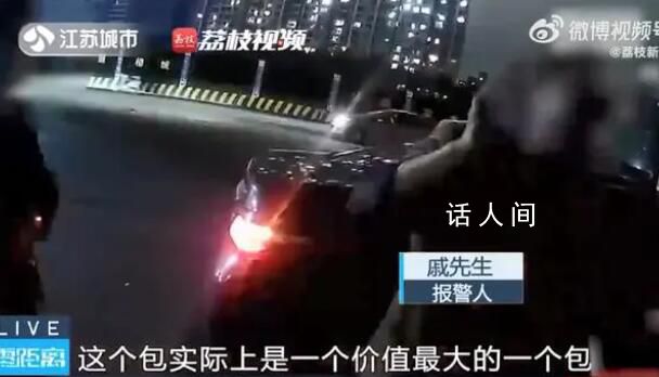 男子弄丟唐伯虎真跡好心市民交還 其價值超過了百萬元