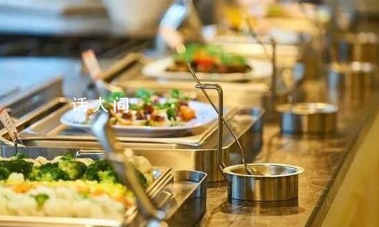 高校發布公務接待餐費標準:外賓最高