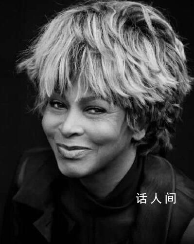 美國搖滾女王蒂娜特納去世 享年83歲