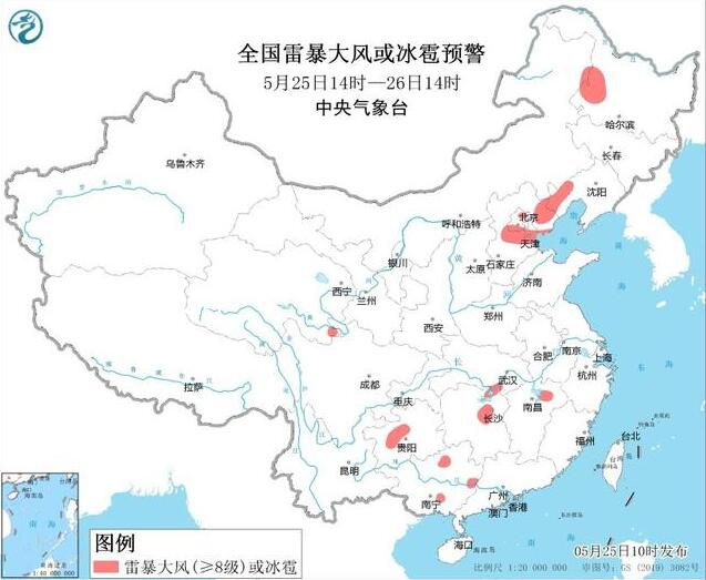 多地將有8-10級雷暴大風或冰雹 發布強對流天氣藍色預警