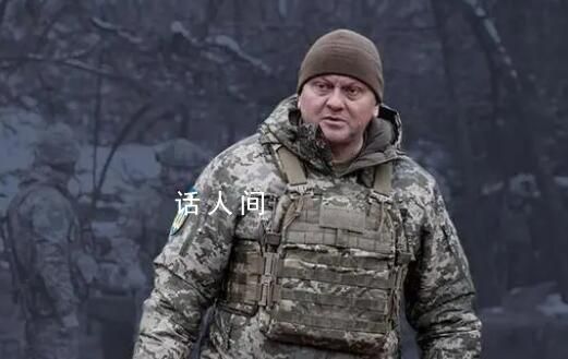 俄媒稱烏克蘭最高將領受重傷 可能將無法再履行其指揮職責