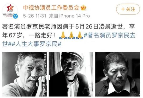 張譯:今天你就走了你不管我們了