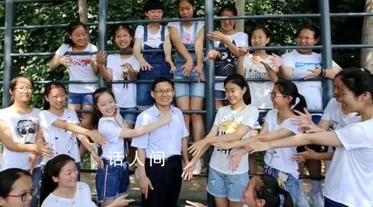 高三學生舉班主任海報拍畢業(yè)照 網(wǎng)友：他們師生關(guān)系一定非常好吧