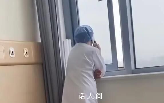 醫(yī)生打20分鐘電話不看診 回應(yīng)：會對涉事醫(yī)生進行批評教育并扣款