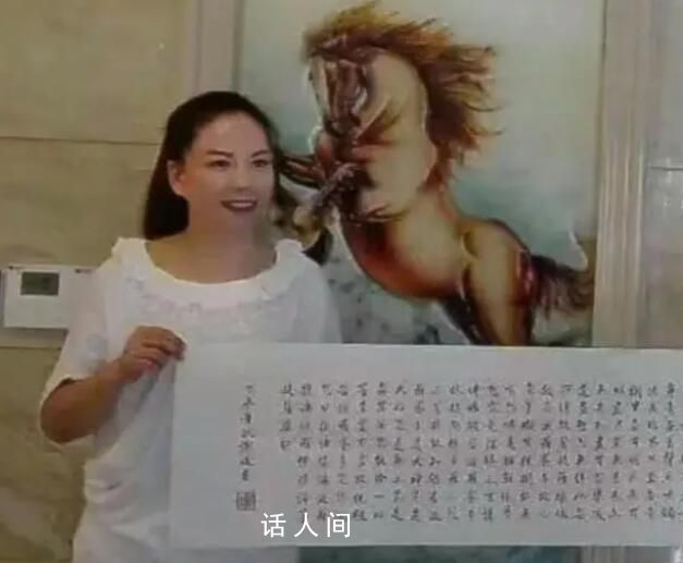 女商人伙同情夫槍殺親夫 被執行死刑