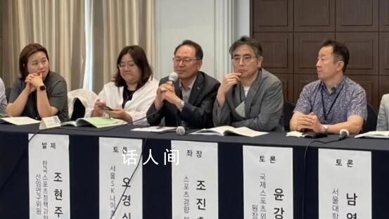 韓方稱要做好亞運會不公平待遇準備 不能僅僅擔心被欺生