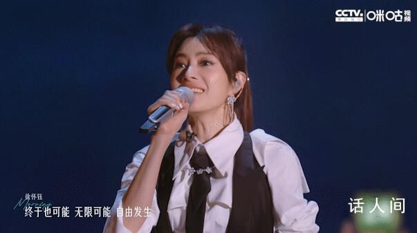 徐懷鈺眼里有光了 希望姐姐繼續(xù)加油