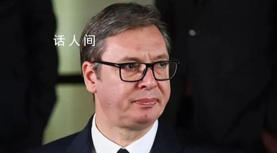 武契奇宣布辭去執(zhí)政黨主席職務 并將成立新的政治運動