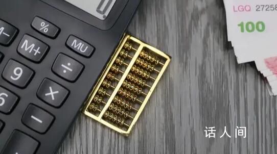 武漢財政局公開催債 歡迎提供欠款單位財產(chǎn)線索