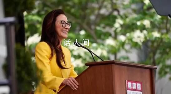 楊紫瓊哈佛法學院畢業典禮演講 給了學生三點建議