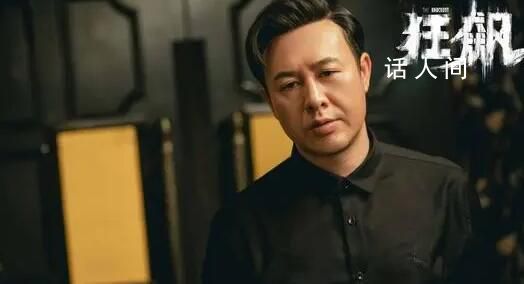 狂飆片方沒有為高啟強報名 組委會等各方曾為其報名參選做過不少努力