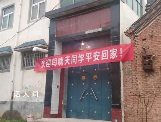 大學生掏鳥案當事人已出獄 現已回到家中