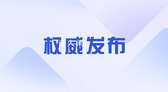 扎根中國大地辦教育 培養高素質人才