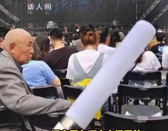 五月天演唱會現年齡最大歌迷 讓人們不禁感到羨慕和感動