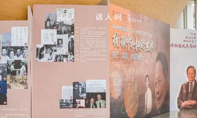 楊振寧在西湖大學(xué)講座致辭 立德立功立言我做得還不壞