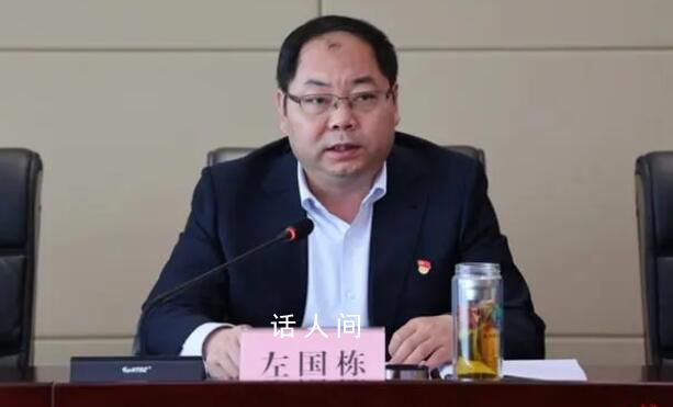 董事長接受有償陪侍被查 內(nèi)情披露