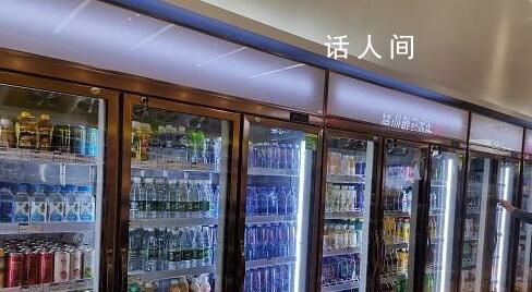 男子拿便利店3款飲料喝一口后放回 店主暴怒要報警